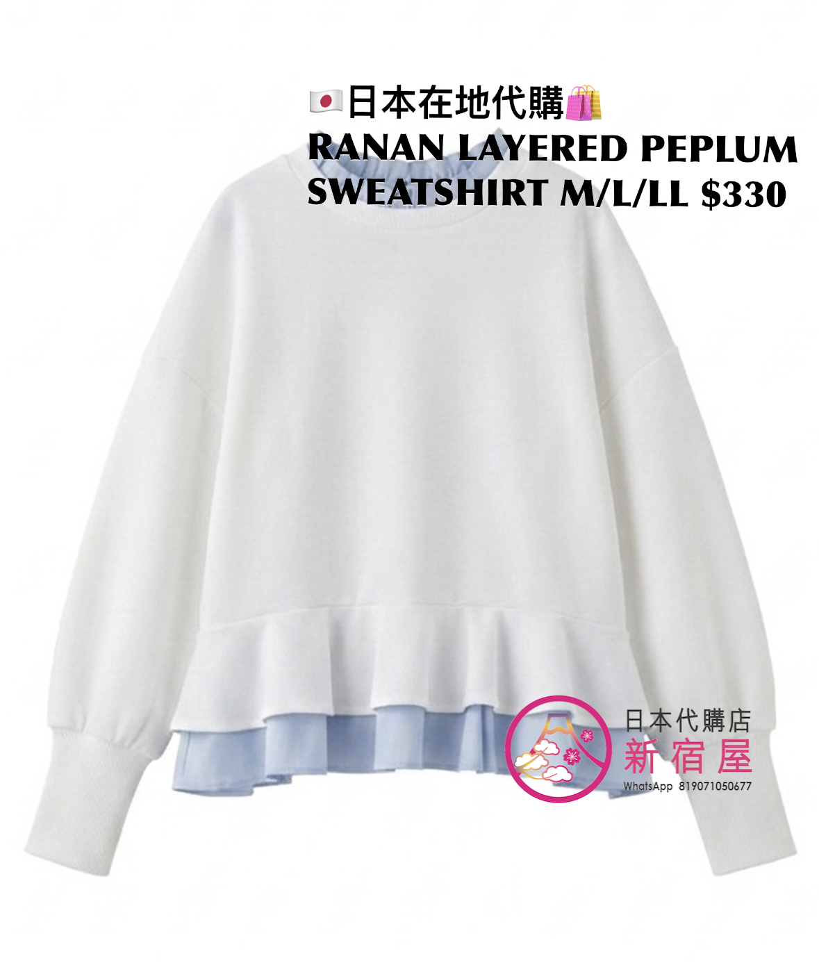 RANAN LAYERED PEPLUM SWEATSHIRT