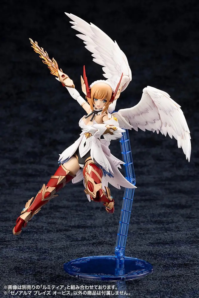Arcanadea: XenoAlma Blaze Ophis