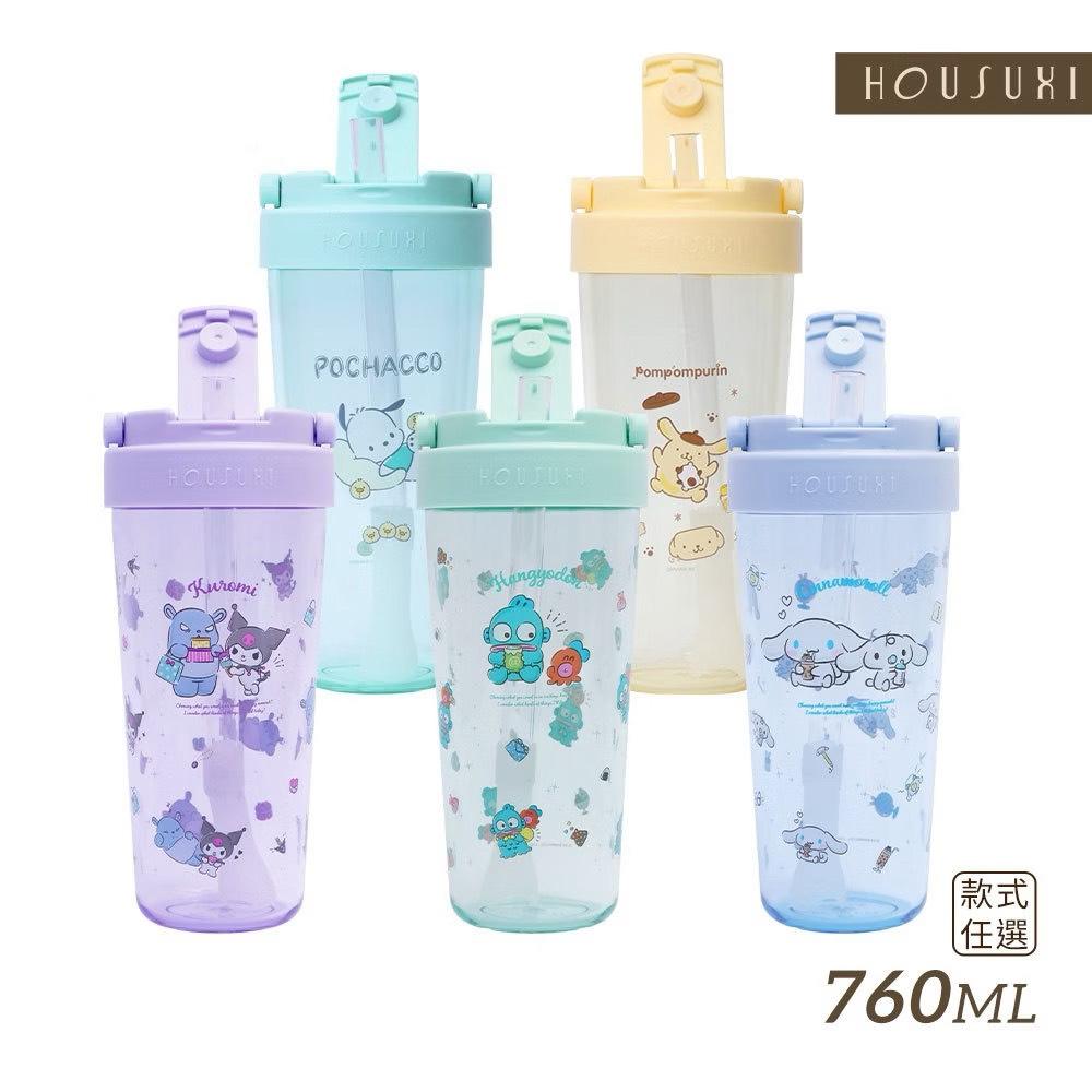 【HOUSUXI】三麗鷗系列-Tritan輕透舒吸杯(附彈跳吸管)760ml