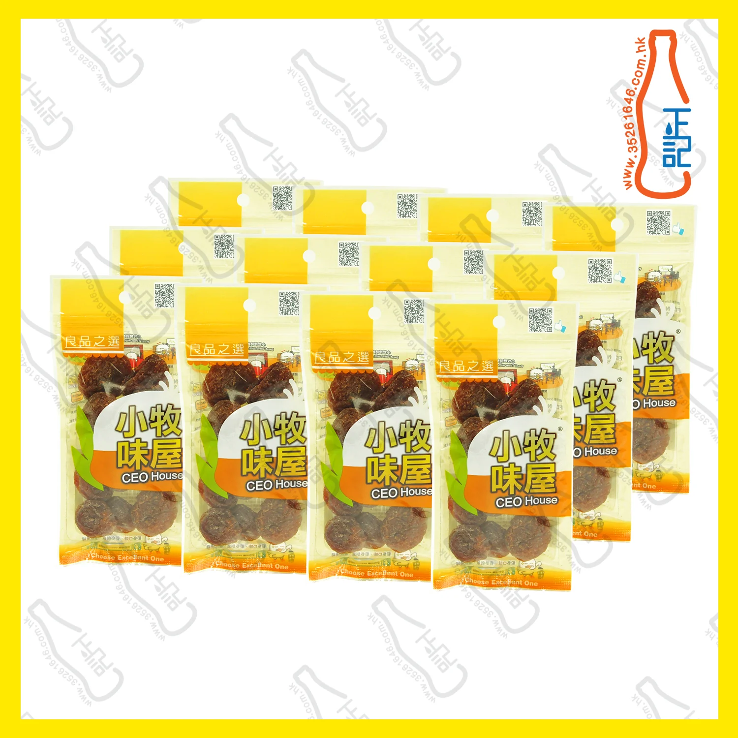 ==FT1197 小牧味屋 - 化核情人梅 75g x【12包】/袋