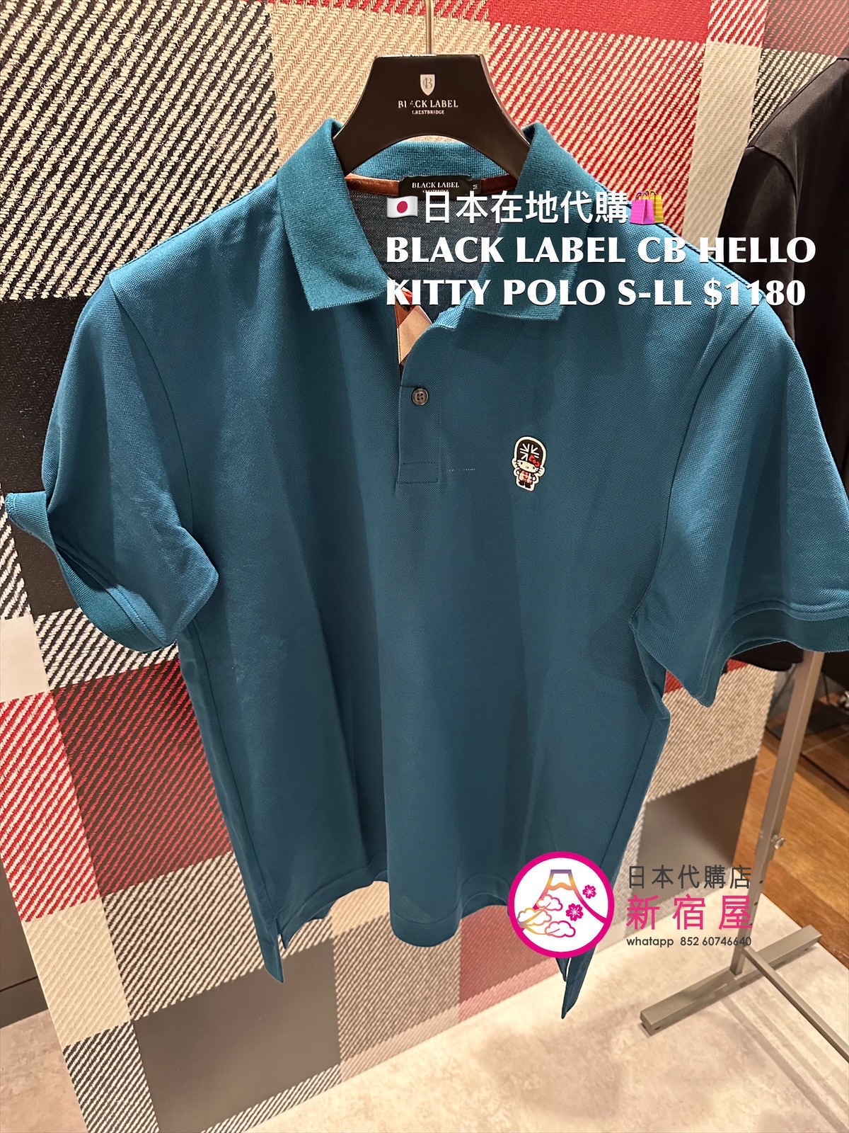 BLACK LABEL CB HELLO KITTY POLO SHIRT