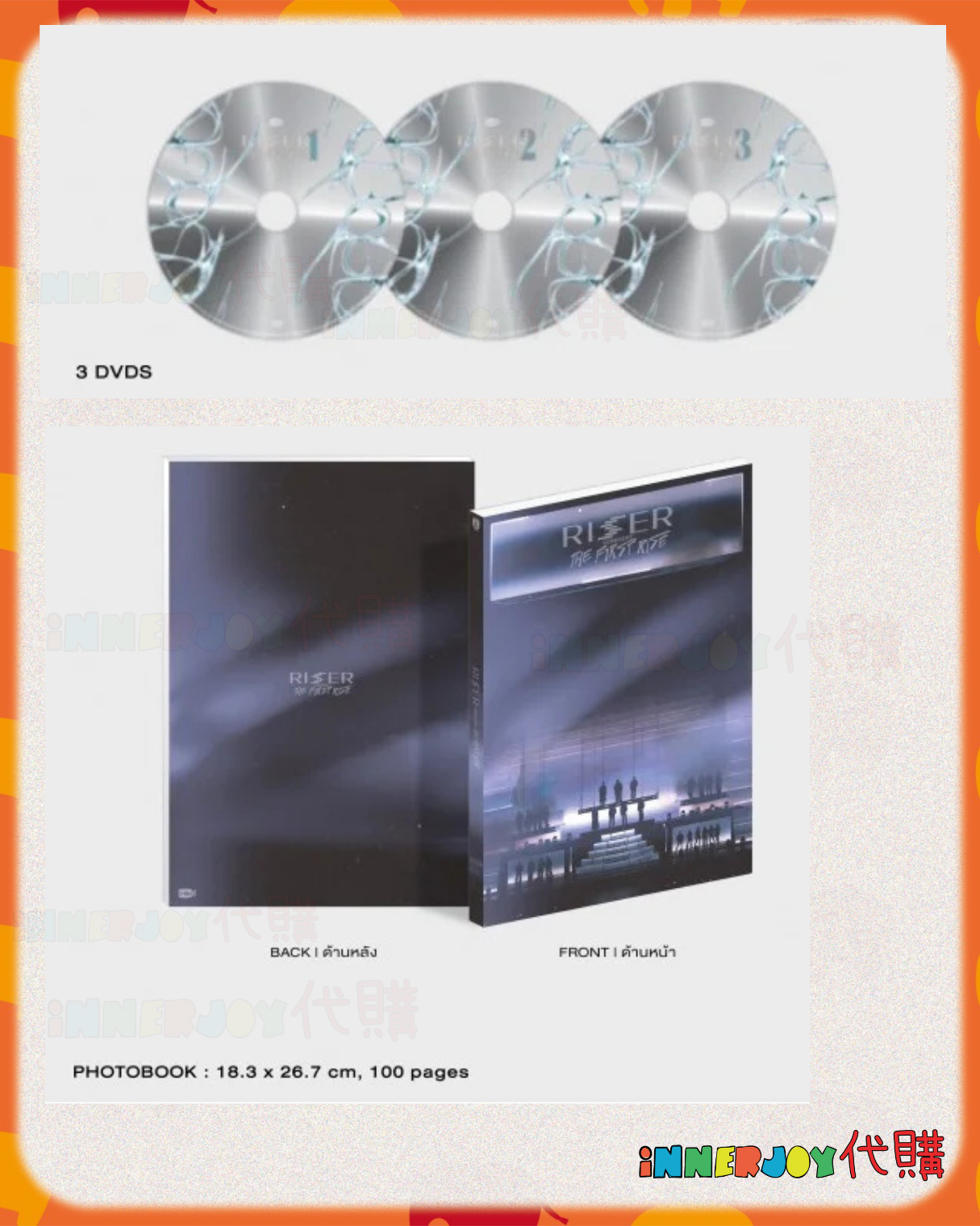 預購 | GMMTV - DVD Boxset Riser Concert : The First Rise GMMTV官方周邊