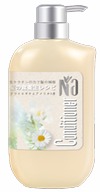 Na清爽豐盈護髮素550ml (洋甘菊&花旗參)