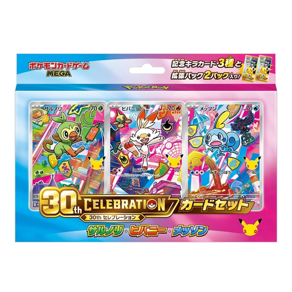 預購 20-22號到貨｜Pokemon寶可夢 -  PTCG 30週年御三家套裝 (共9套 九個世代) 日本版 PTCG 30th CELEBRATION 30週年紀念卡牌套裝「最初的夥伴 First Partner」Japanese