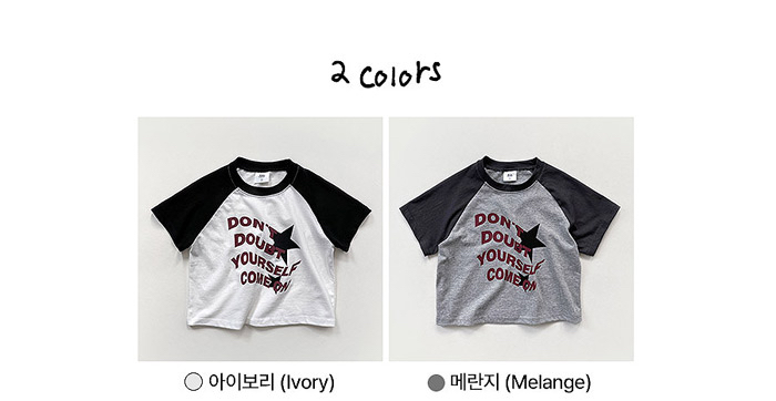 🇰🇷WhiteSketchBook tee