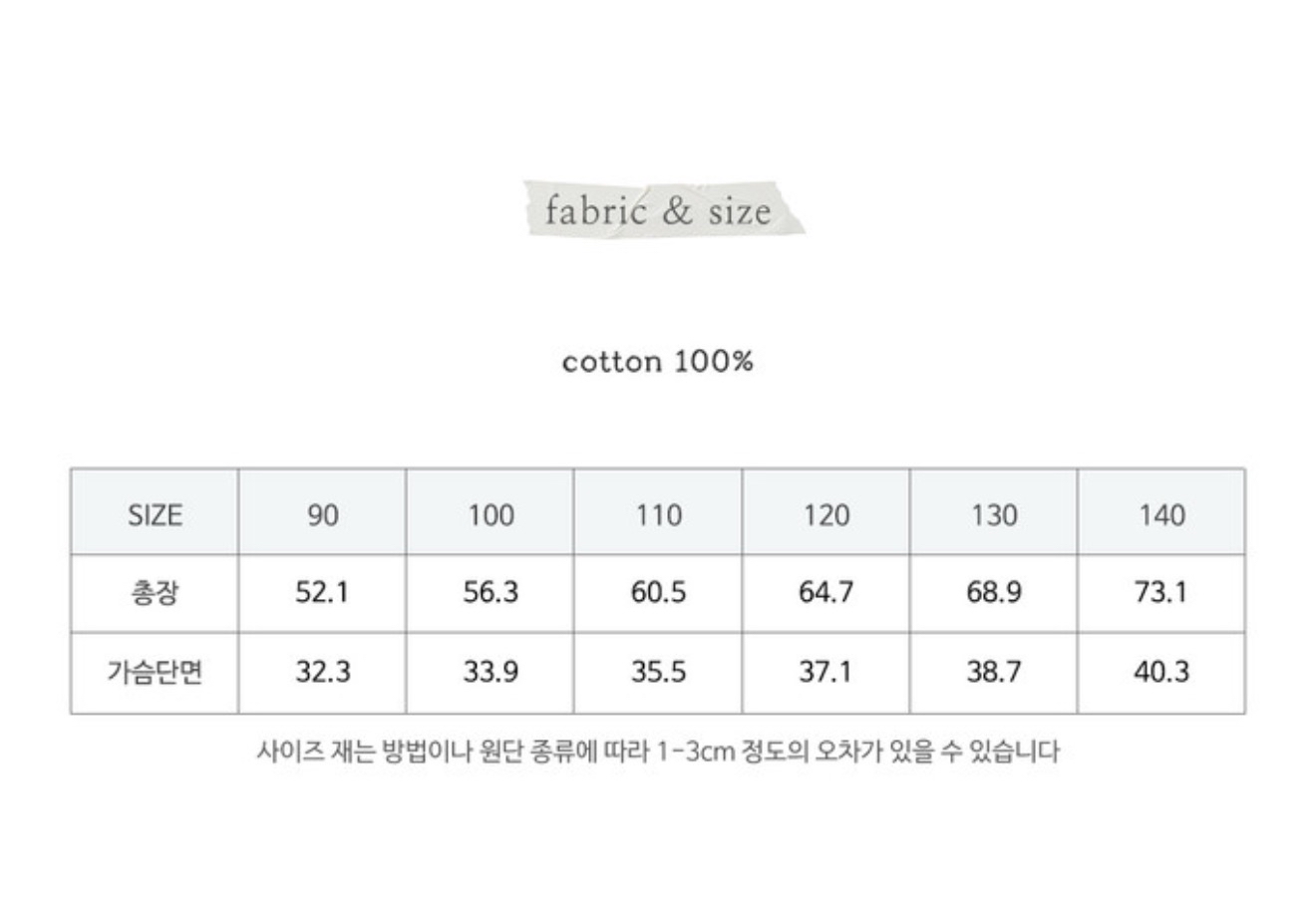 🇰🇷Puella_Flo裙