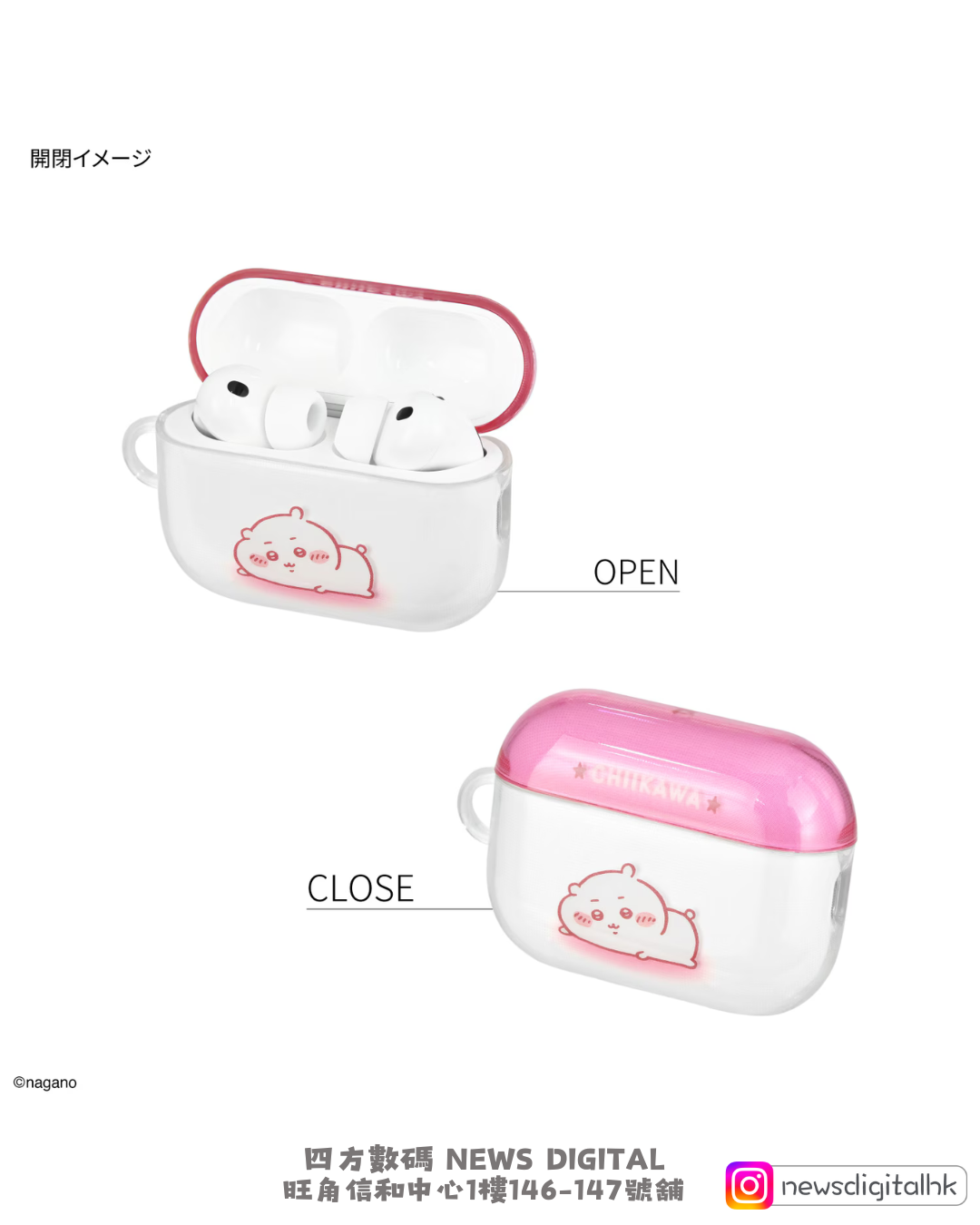 [新品預訂-3月上旬到貨] 🇯🇵Chiikawa AirPods Pro 3 Case