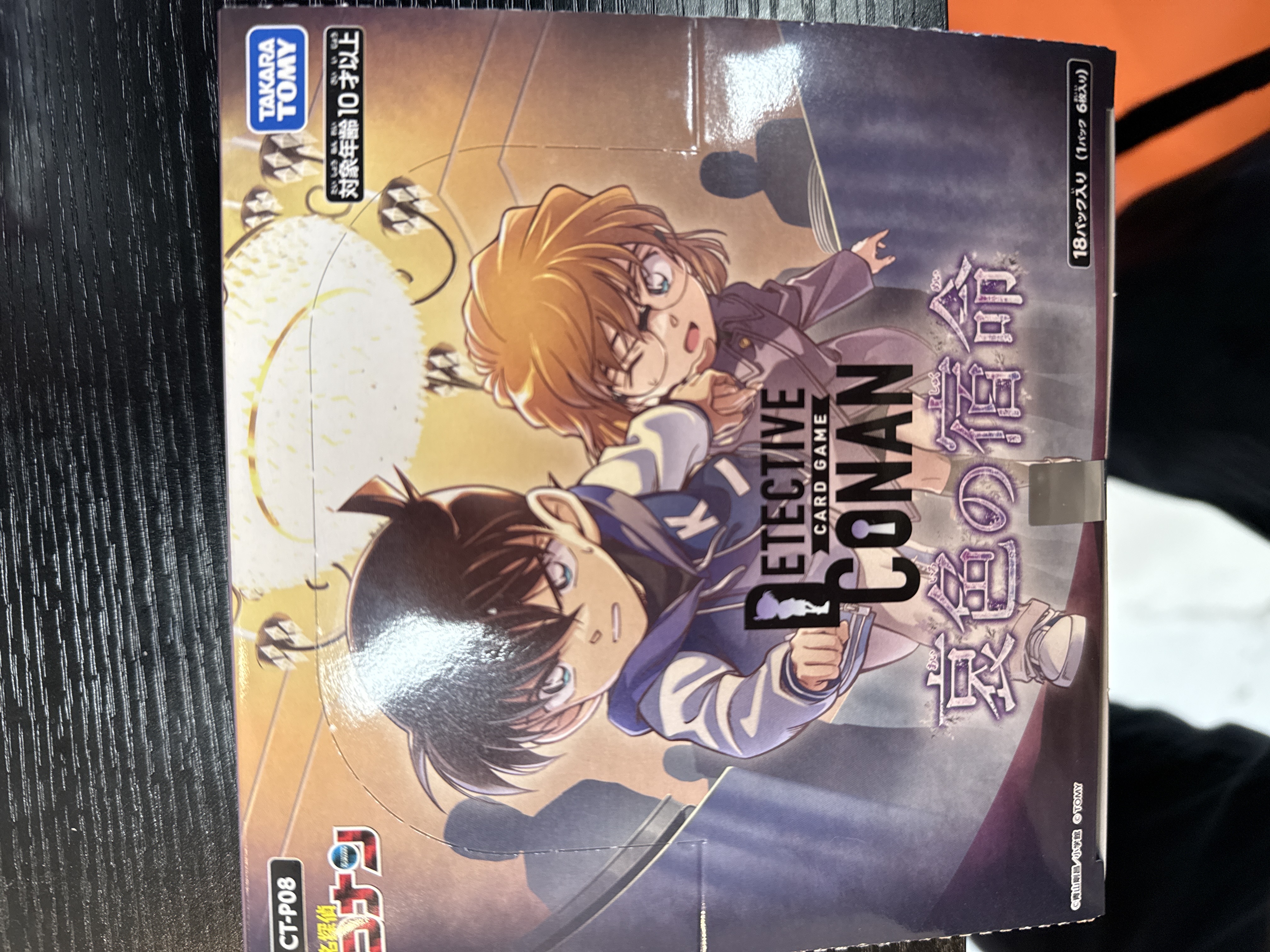 [Conan] CT-P08 名探偵コナンTCG Case-Booster 08 哀色の宿命 