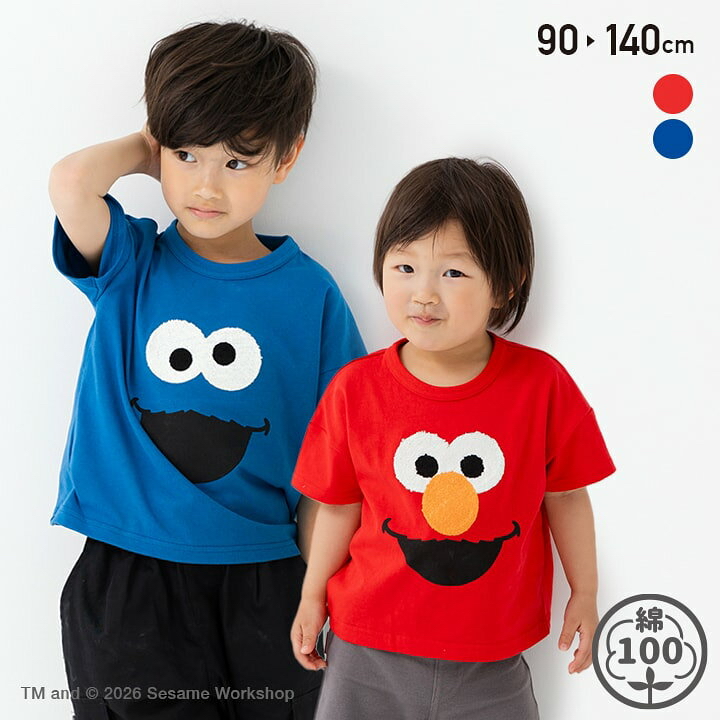 🇯🇵預訂 日本直送🇯🇵兩色芝麻街人物面部寬鬆短袖T恤