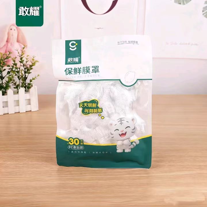 k81138 保罩 30只 一次性 gy