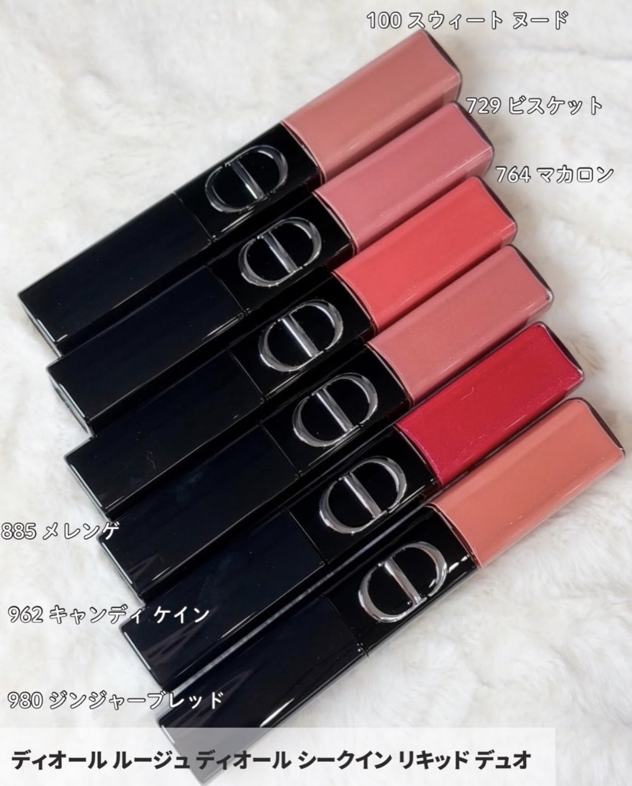 🔥🎄搶先官方開賣! 2026 聖誕限定 Dior 雙頭唇釉 Rouge Dior Sequin Liquid Duo