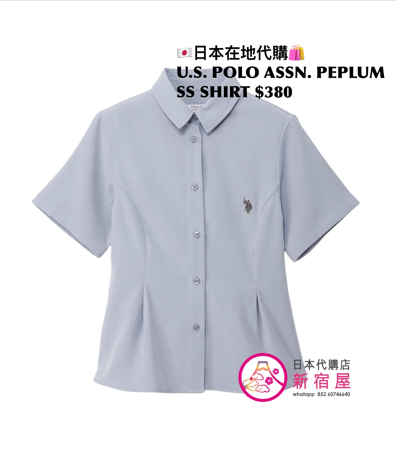 U.S. POLO ASSN. PEPLUM SS SHIRT