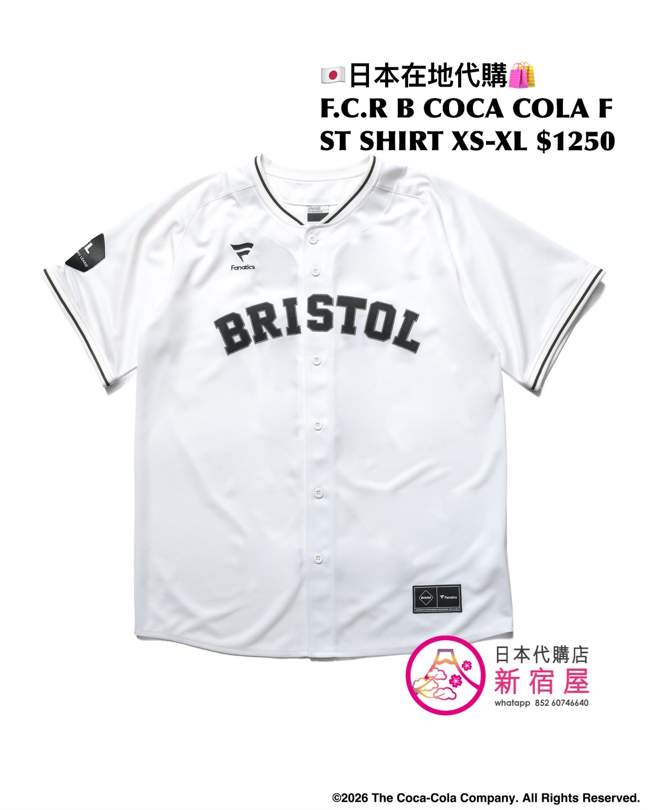 F.C.REAL BRISTOL COCA COLA FANATICS STADIUM SHIRT