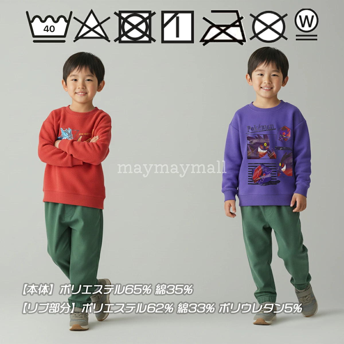 🆕【⭐訂購⭐】🇯🇵日本直送 🌀 #Pokemon 束袖衛衣［9款選］🌀 [PLJA-0185] [261121]