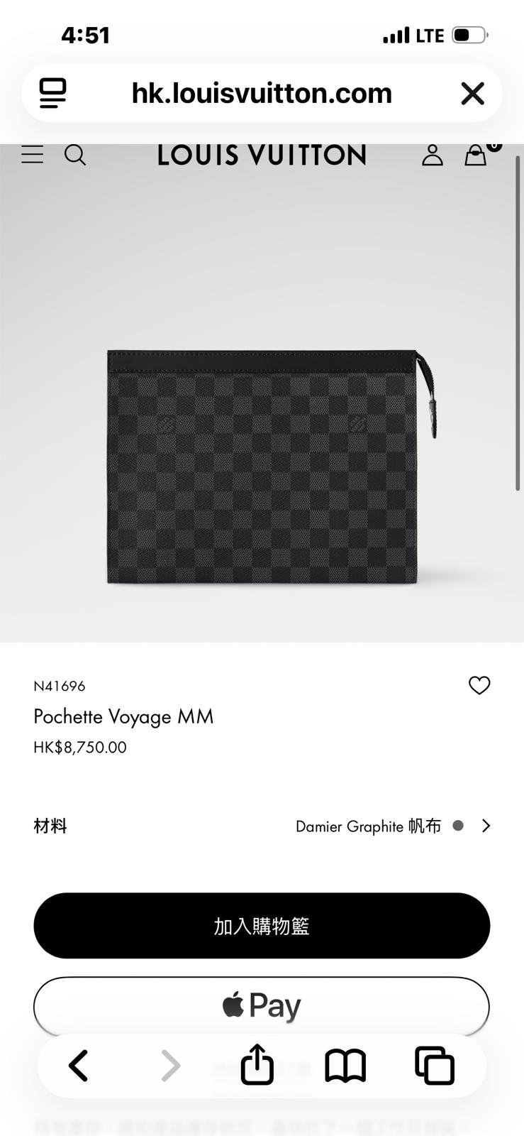 Lv Pochette Voyage MM 100%Authentic,99%New✅Dust bag ✨專門店售價$8500✨📣 