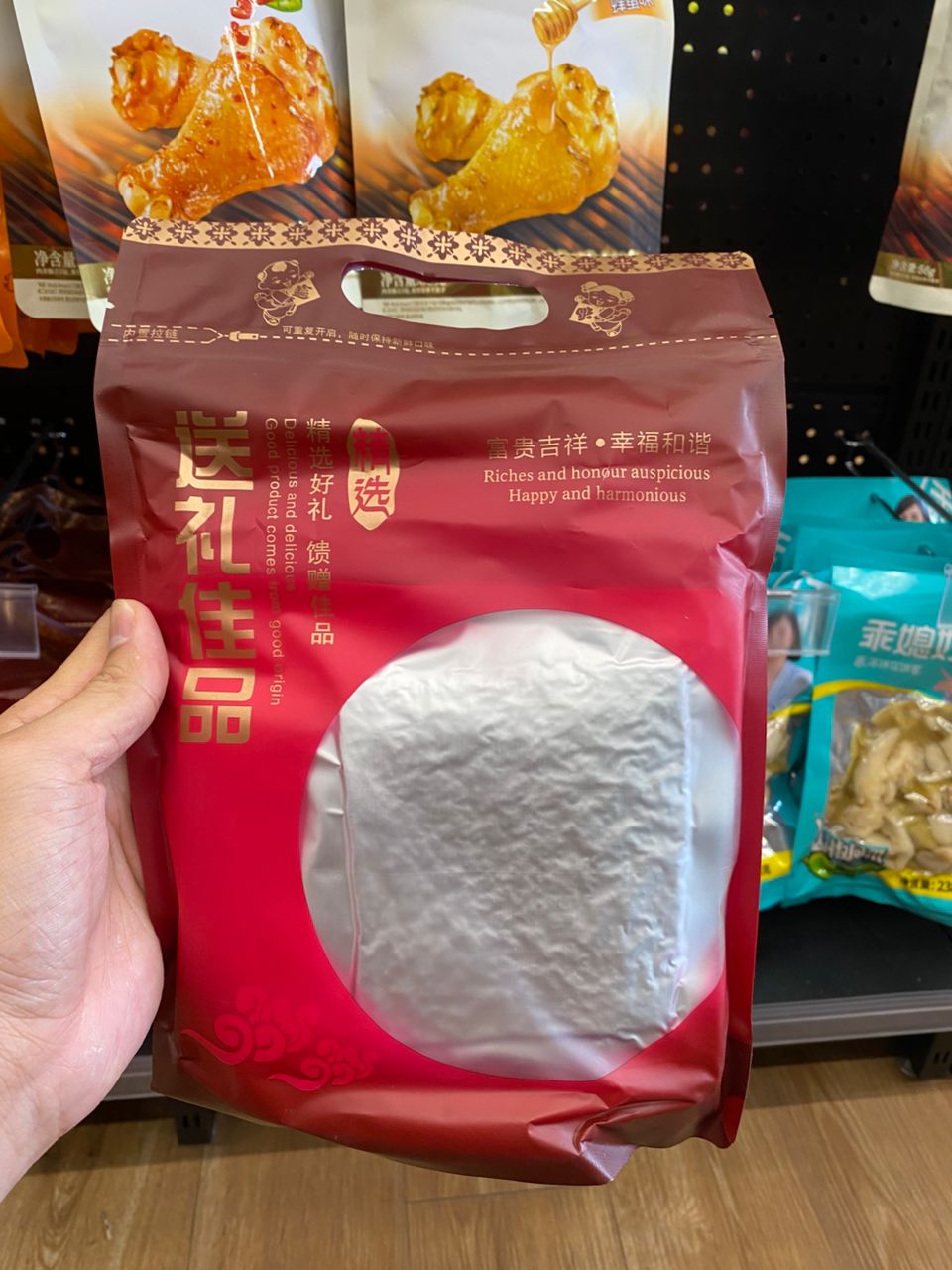 k01150 肉干 猪肉干 BAKKWA 500G 500G