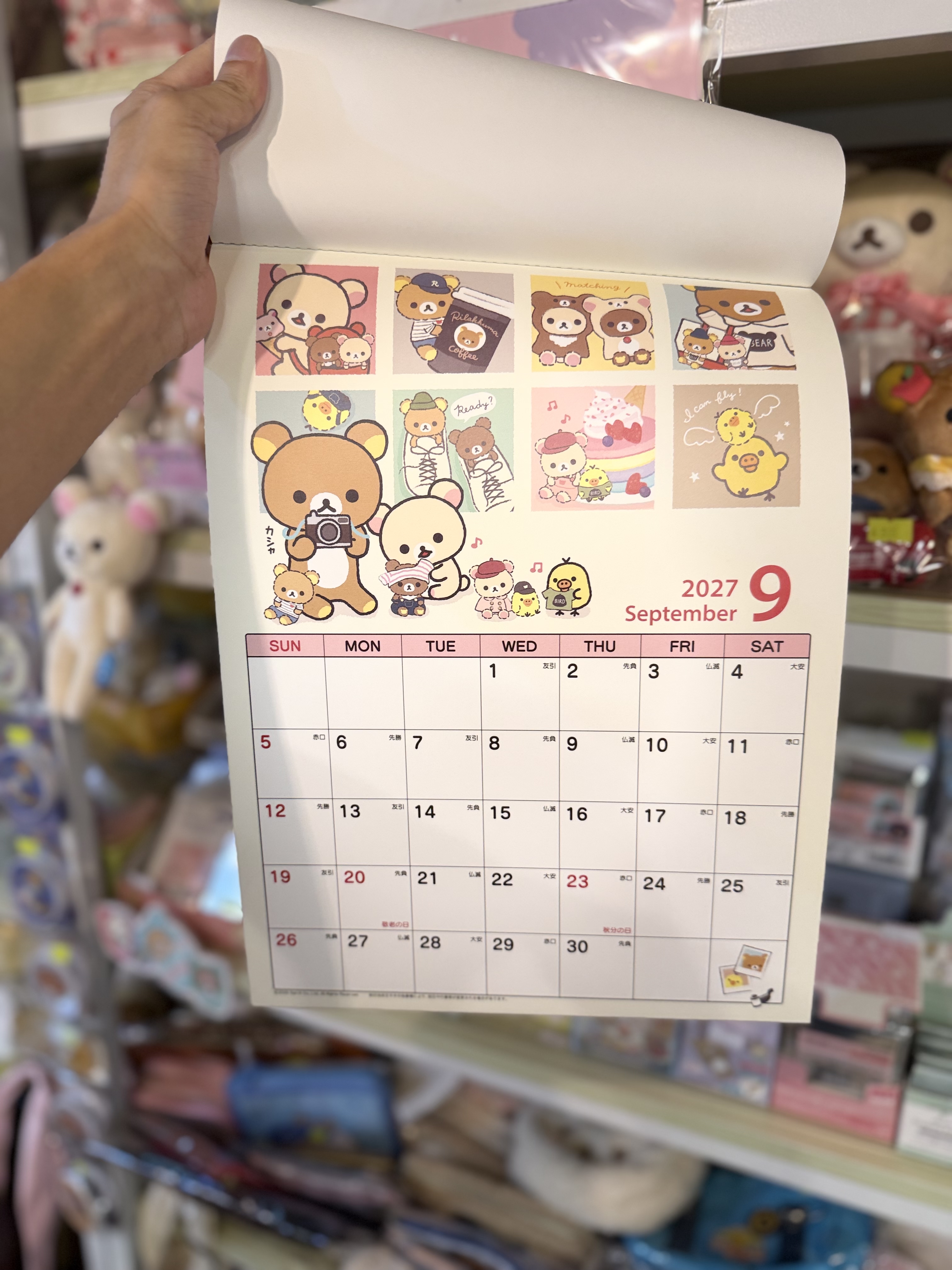 《現貨》全新rilakkuma 2027年日版羊年造型座枱掛暦