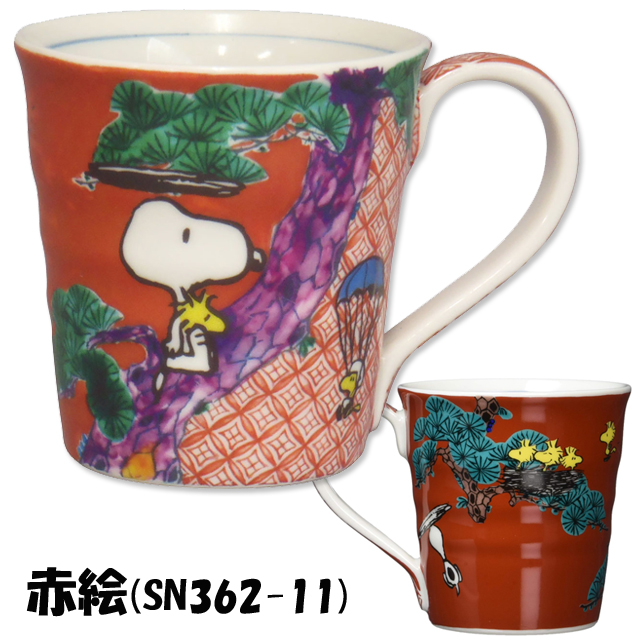 🔥🔥【日本製《SNOOPY》九谷燒山水圖案陶瓷杯】