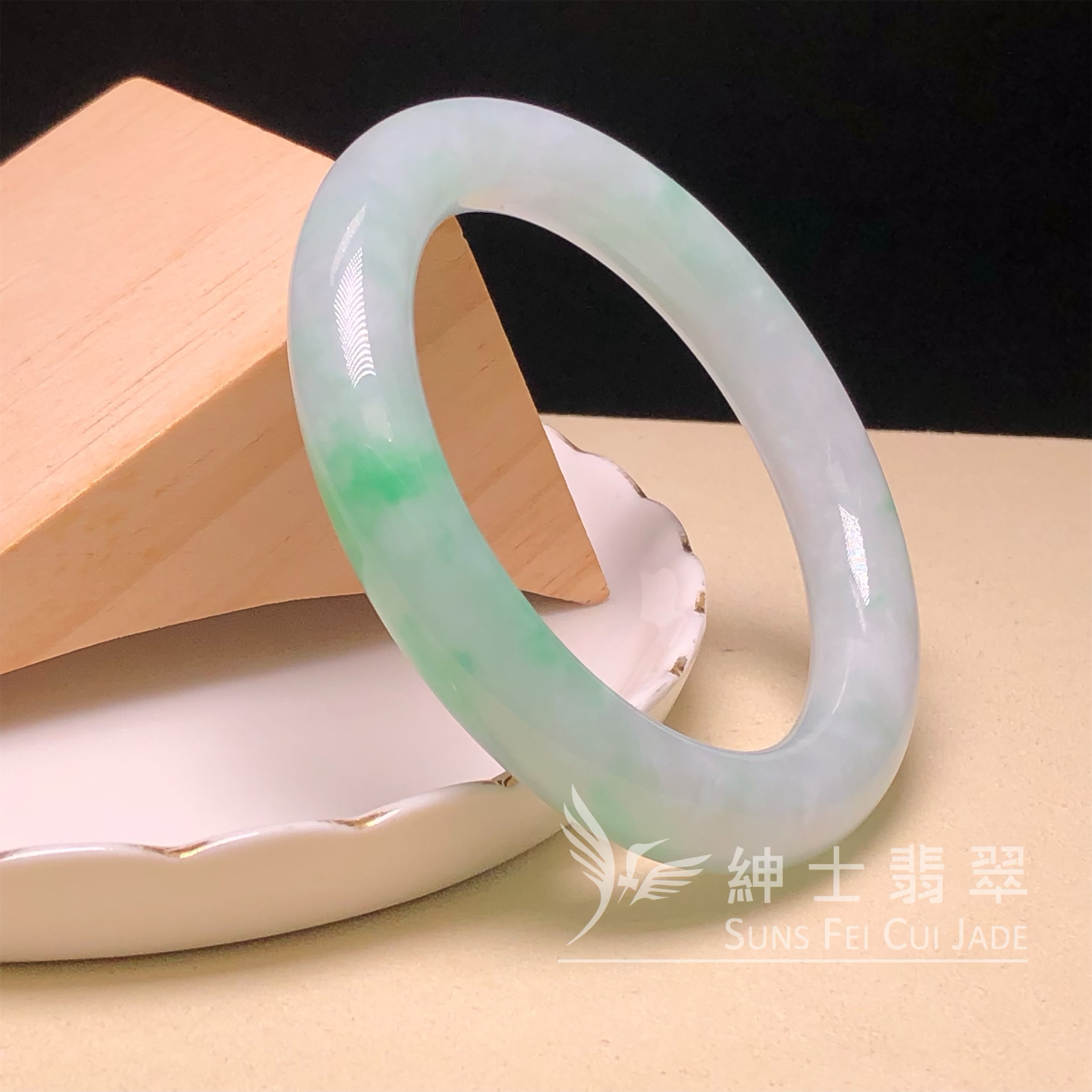 🎁#C06308 會卡飄翠圓鐲55mm 