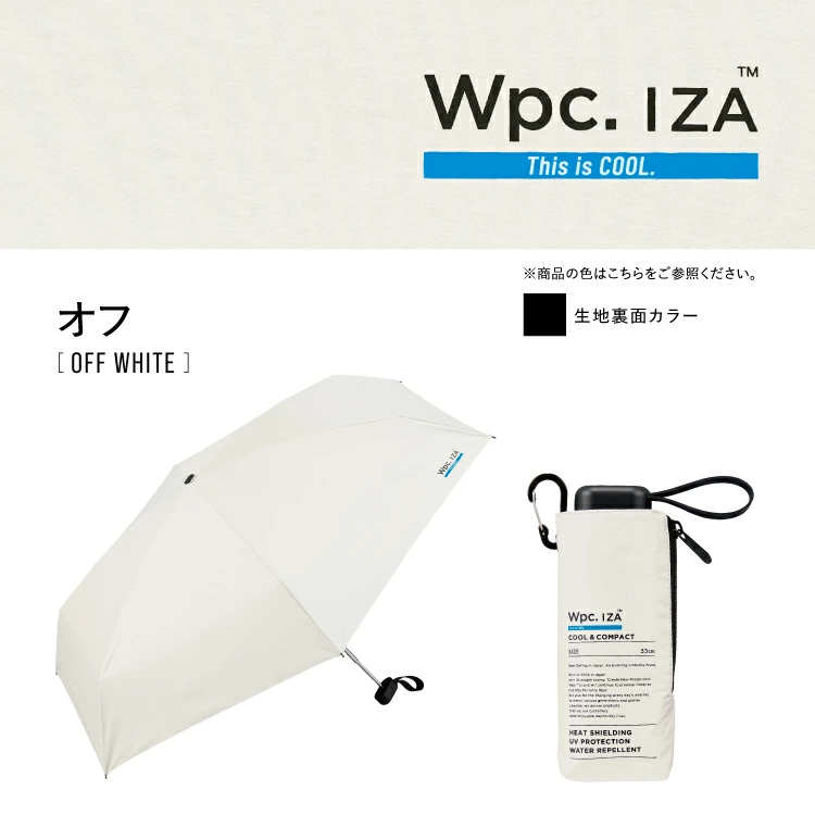 【極致防曬】日本直送 Wpc.IZA Cool & Compact 最高隔熱性能縮骨遮｜晴雨兩用・夏日降溫 22.2°C 