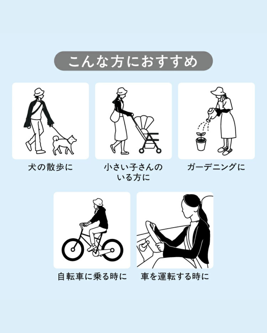 代購【 2026新商品 日本直送 Wpc. 3WAY 冷感 防曬 披肩 UV Protection Cooling Shawl 】