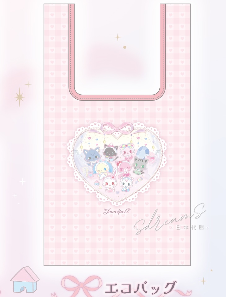 寶石寵物 Jewelpet Sweet Baby 環保袋 #P-SAG0127 [A3] (PRE-ORDER) [2026/05]