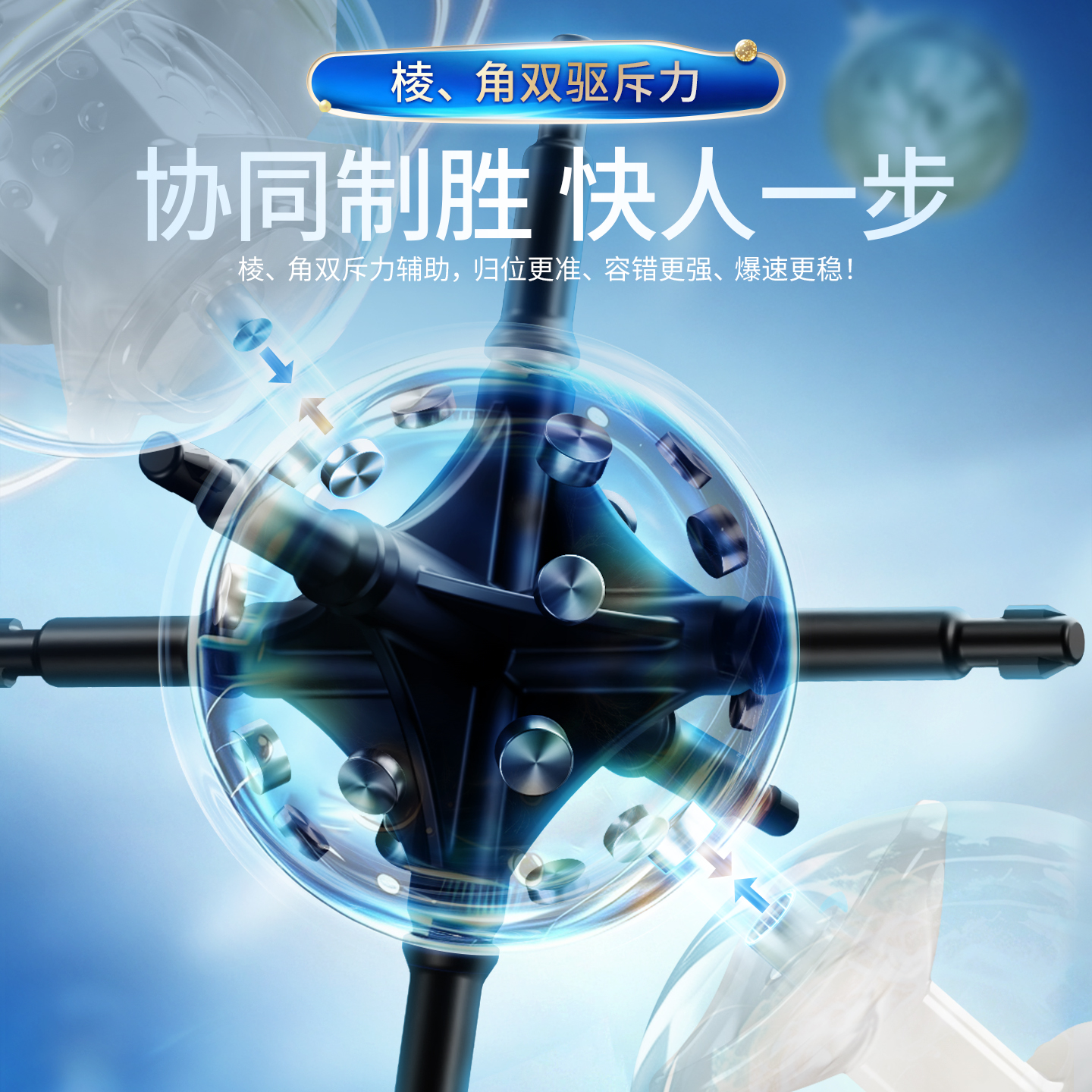 魔域文化 MoYu 傲龍 V6 3x3 磁力扭計骰