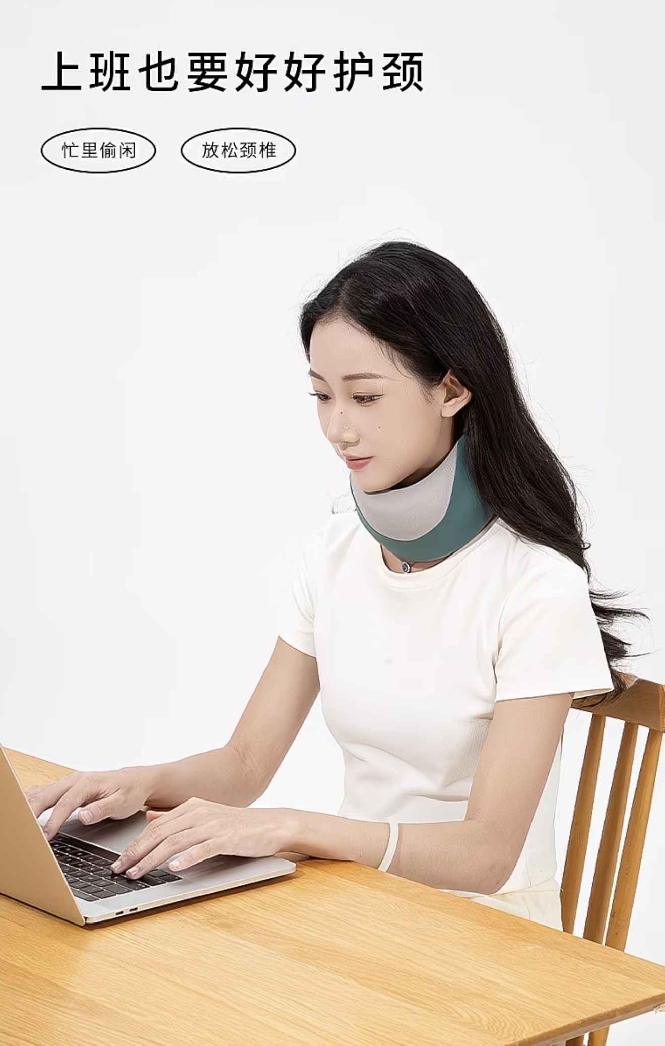 Soft Support Neck Brace For Pressure Relief