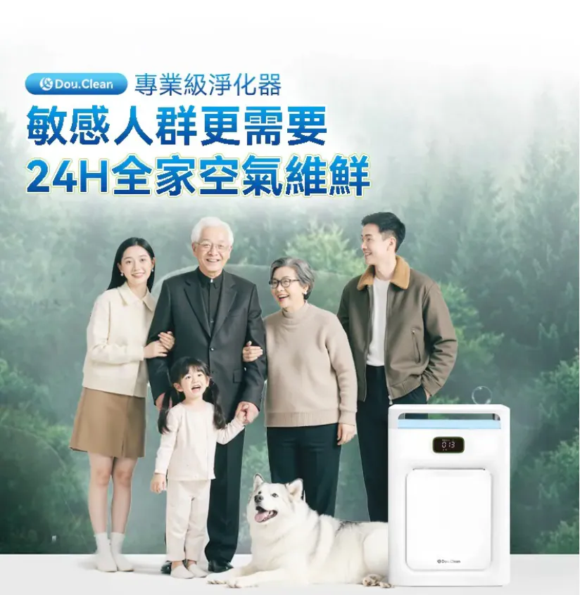 日本DoubleClean 智控AirPure雙域大吸力三重強淨改性炭5D祛味除菌靜音寵物級新風空氣淨化機