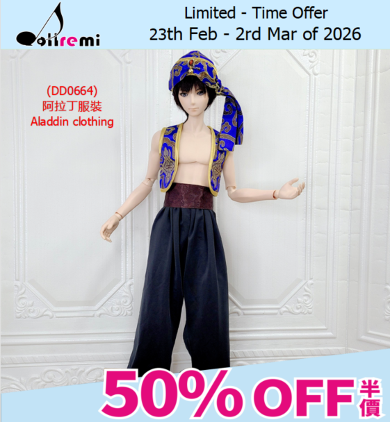 [WEEKLY OFFER!]【dollremi】(DD0664) 阿拉丁服裝 Aladdin clothing 