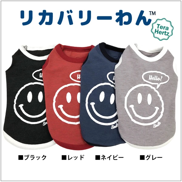 日本製🇯🇵 毛孩照護與保養犬服 團購優惠開跑