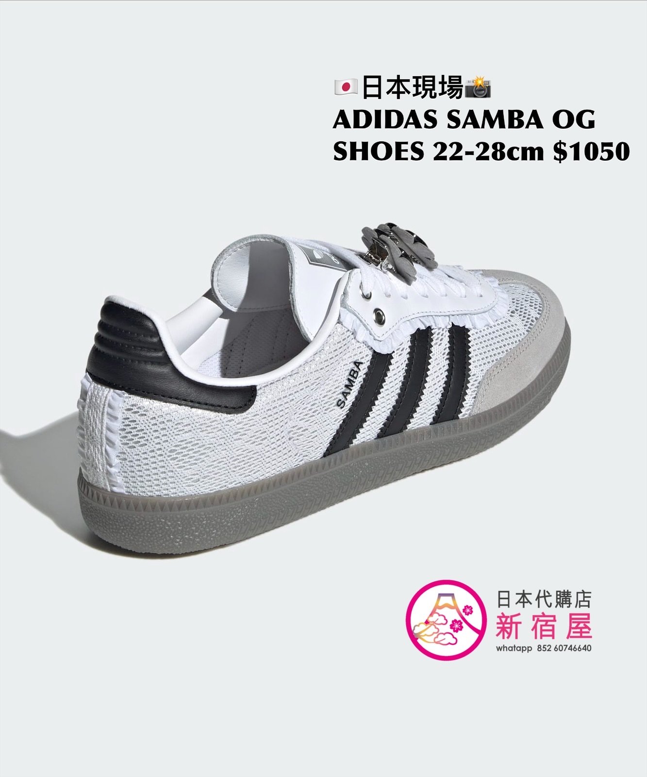 ADIDAS SAMBA OG SHOES