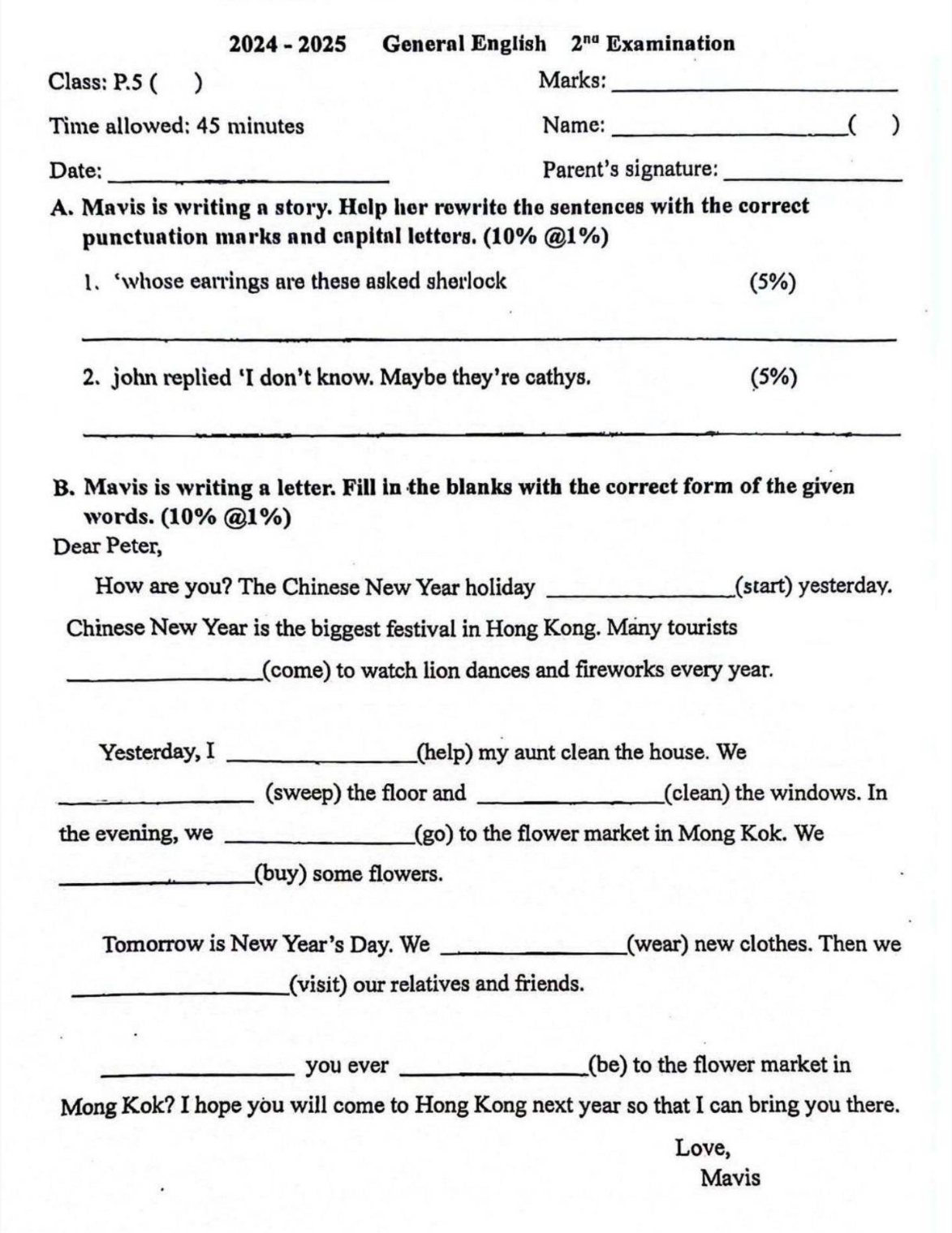 小五中英數常全科試卷100套 (1655頁)