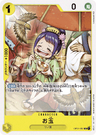 One Piece TCG Card Game - Op04-097 (C) Otama