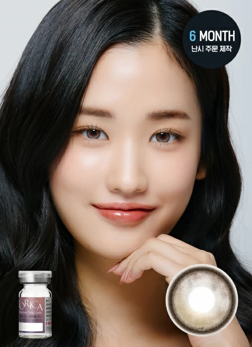 [散光定制] Lensme - Torica Kuring Beige (3-6months)