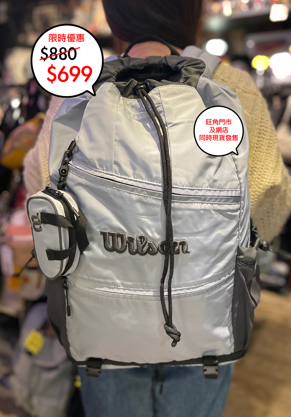 Wilson 韓國限定 Backpack 系列🎉🎉網店及旺角門市同時發售