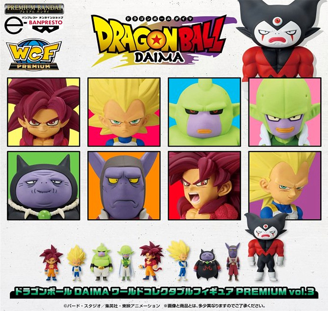 (預訂訂金 $400) (總價 $989) (魂限) Bandai Banpresto WCF Premium Dragon Ball Daima World Collectable Figure Premium Vol.3 龍珠 大魔 第三彈 (行版)