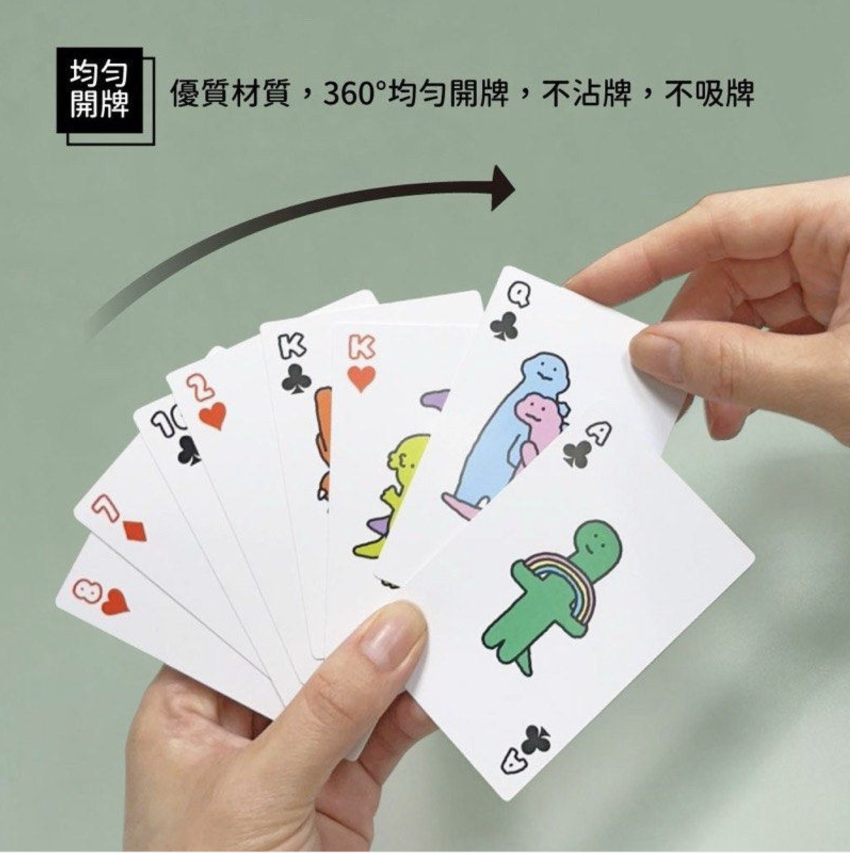 【台灣】JOGUMAN 撲克牌
