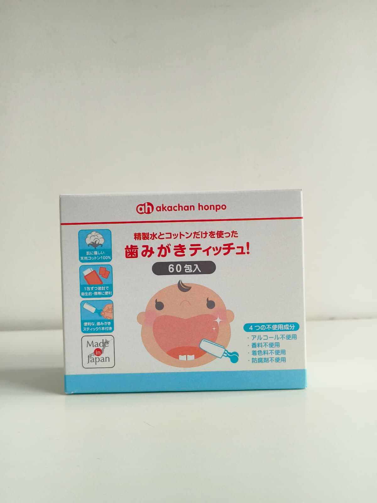 獨立包裝清潔牙齒