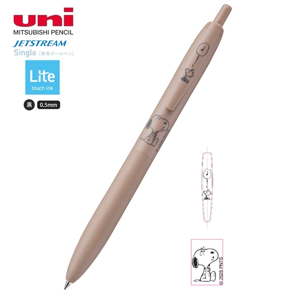 現貨｜Snoopy 日本製 uni 三菱 Jetstream Lite 0.5mm 黑色 原子筆 (SXN-LSPN-05 SB)