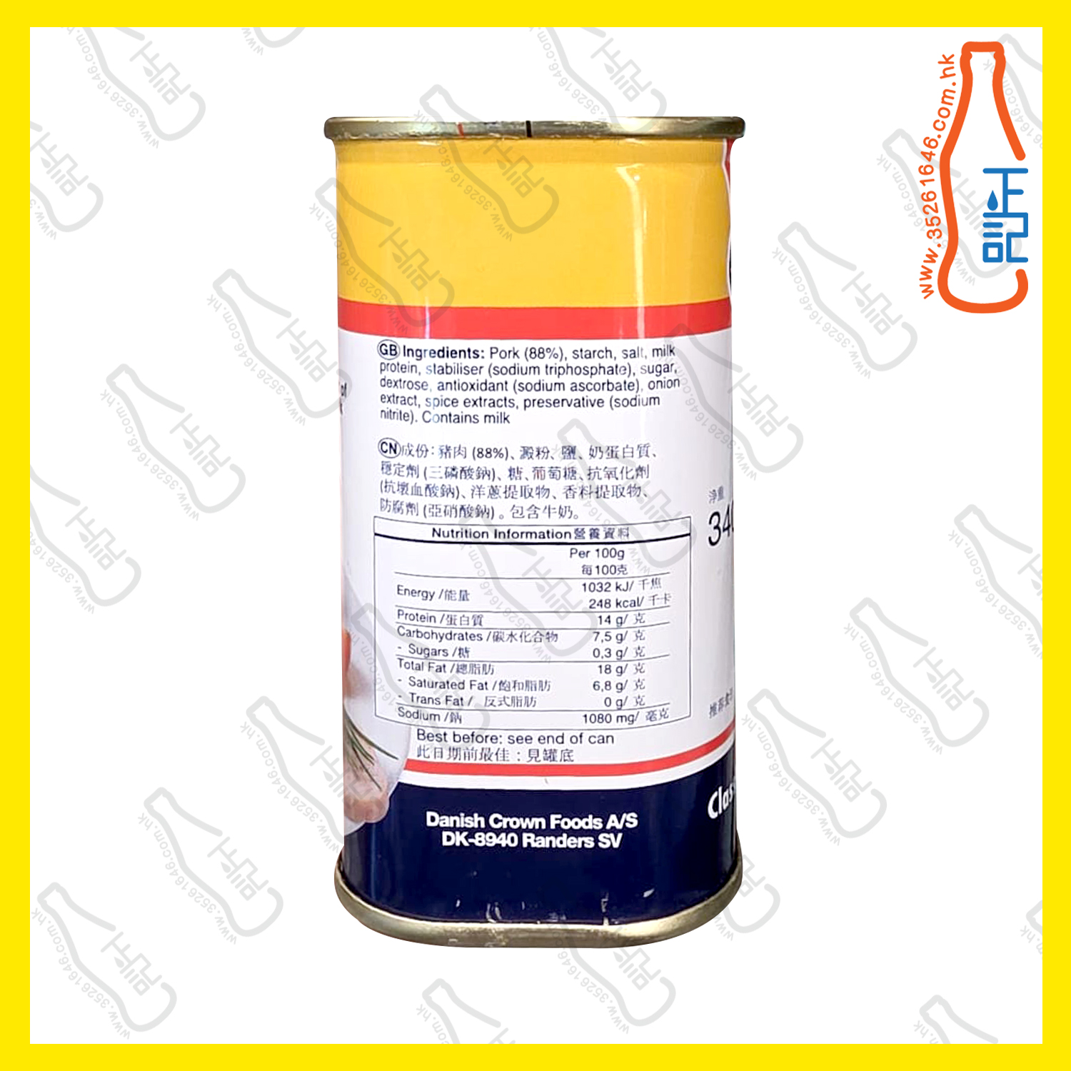 ==Tylip 三花牌 午餐肉 340g