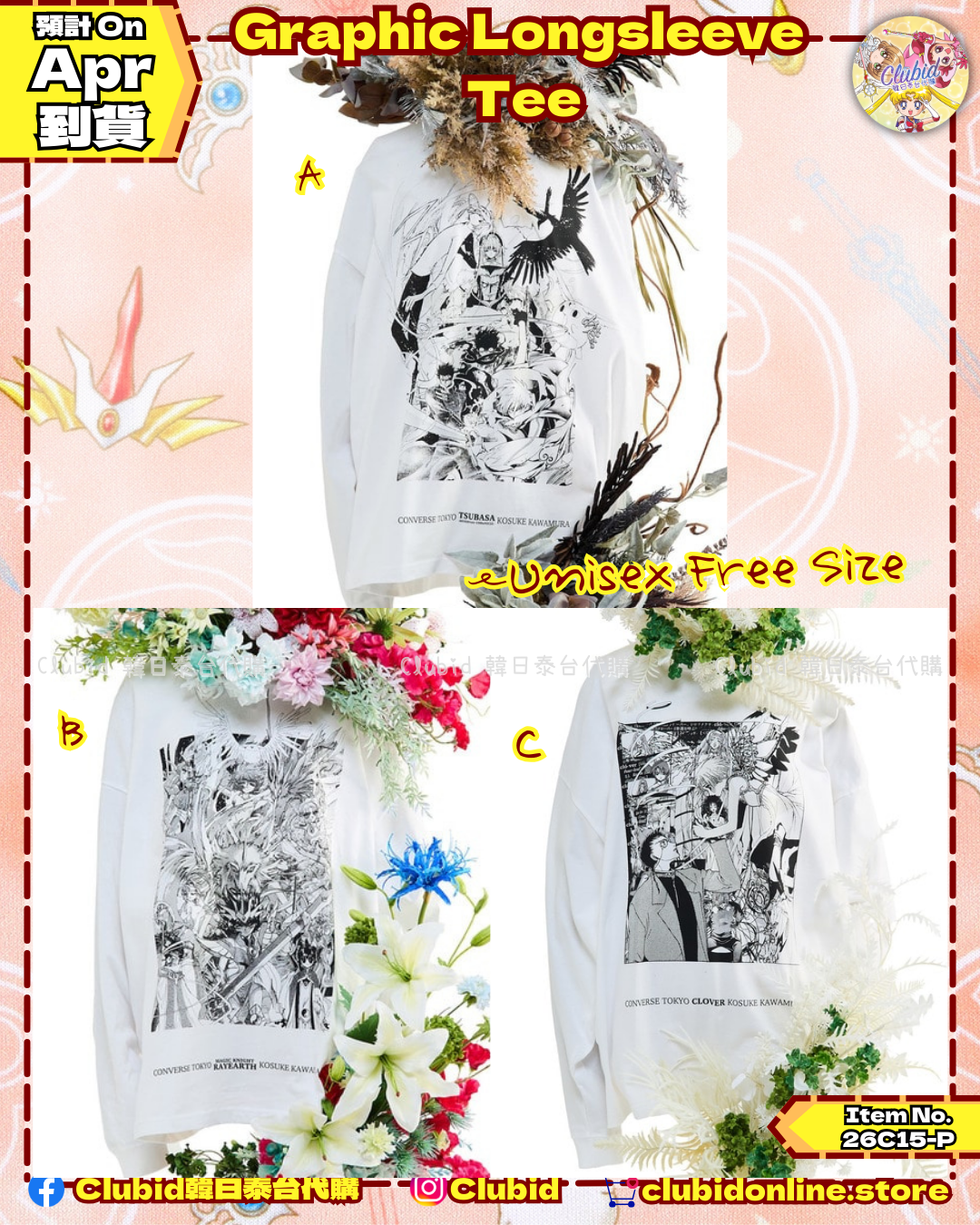 《Pre-Order》Graphic Longsleeve Tee｜Clamp X Converse 第二彈 (26C15-P）