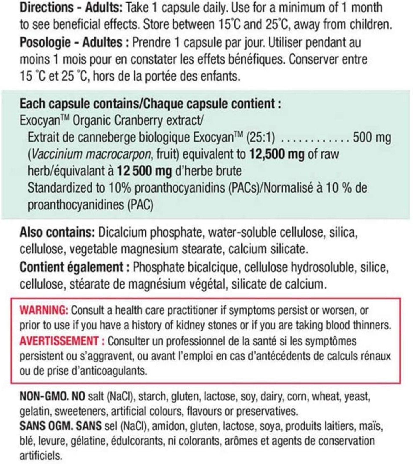 Jamieson 天然小红苺複合配方500mg 240粒