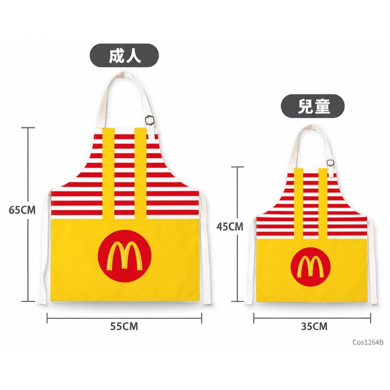 Let's Cosplay 兒童快餐店店長角色扮演68件套裝｜圍裙、帽、耳機及快餐食物玩具 Cos1264b