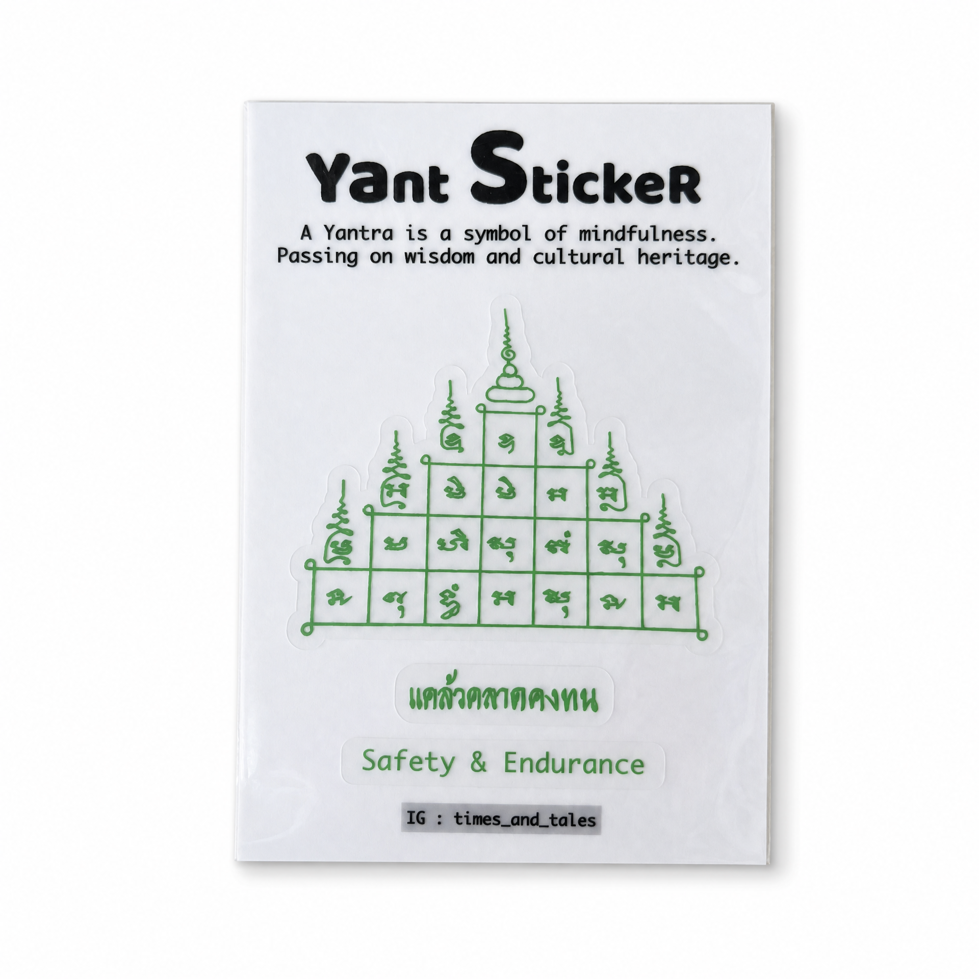 泰國祈福經文貼紙Yant sticker 