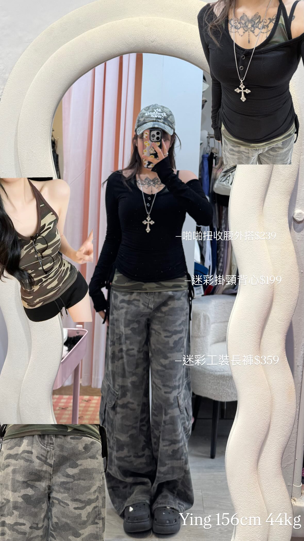 已售罄❌韓國超顯瘦啪啪扭收腰外撘