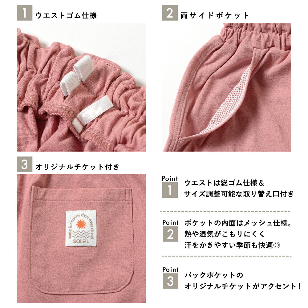 🆕【⭐訂購⭐】 🇯🇵日本直送 🌀多功能 防UV 透氣 速乾 戶外短褲［4款選］🌀[ELDA-0103][260511]