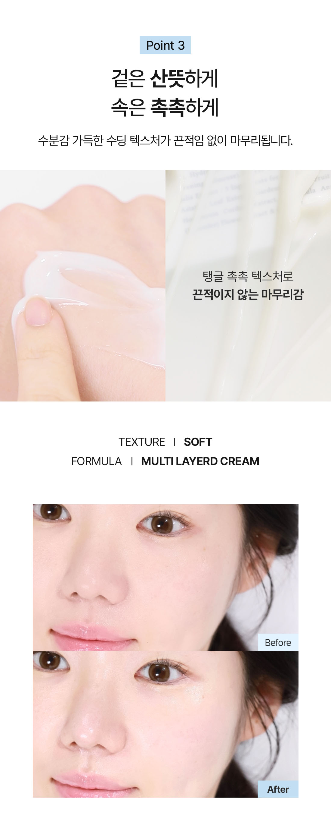 韓國 Dr.Althea 345 Relief Cream 祛痘印舒緩保濕救世主面霜 50ml