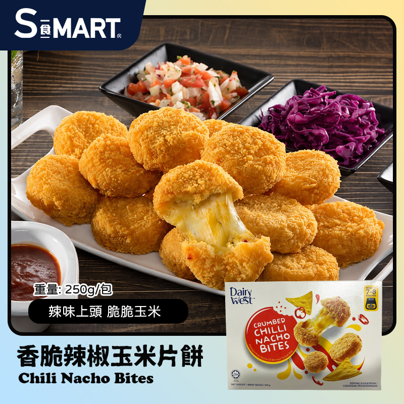 香脆辣椒玉米片餅250g