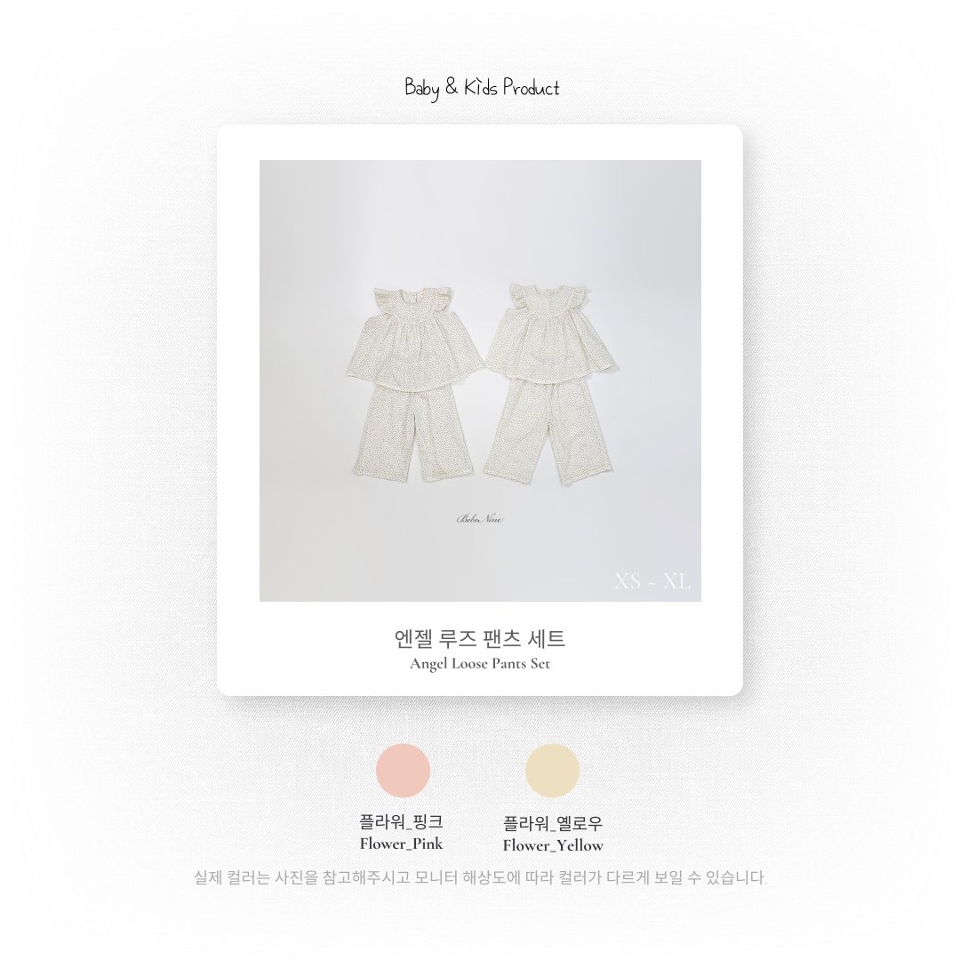 🇰🇷bebenine set